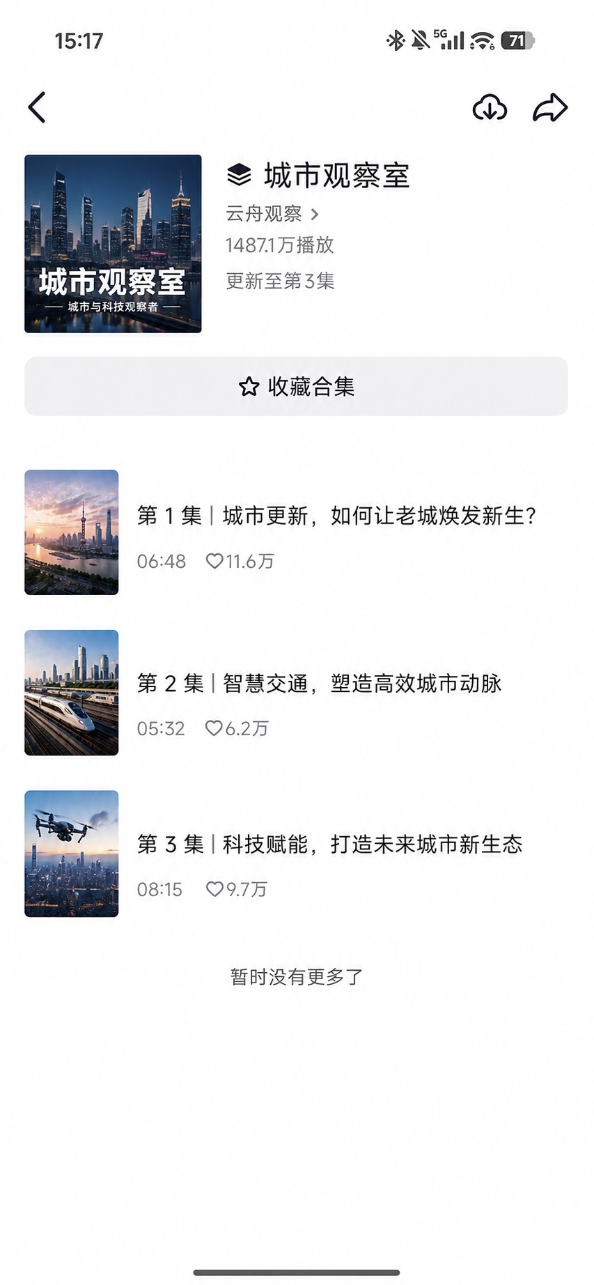 2. Tap Share