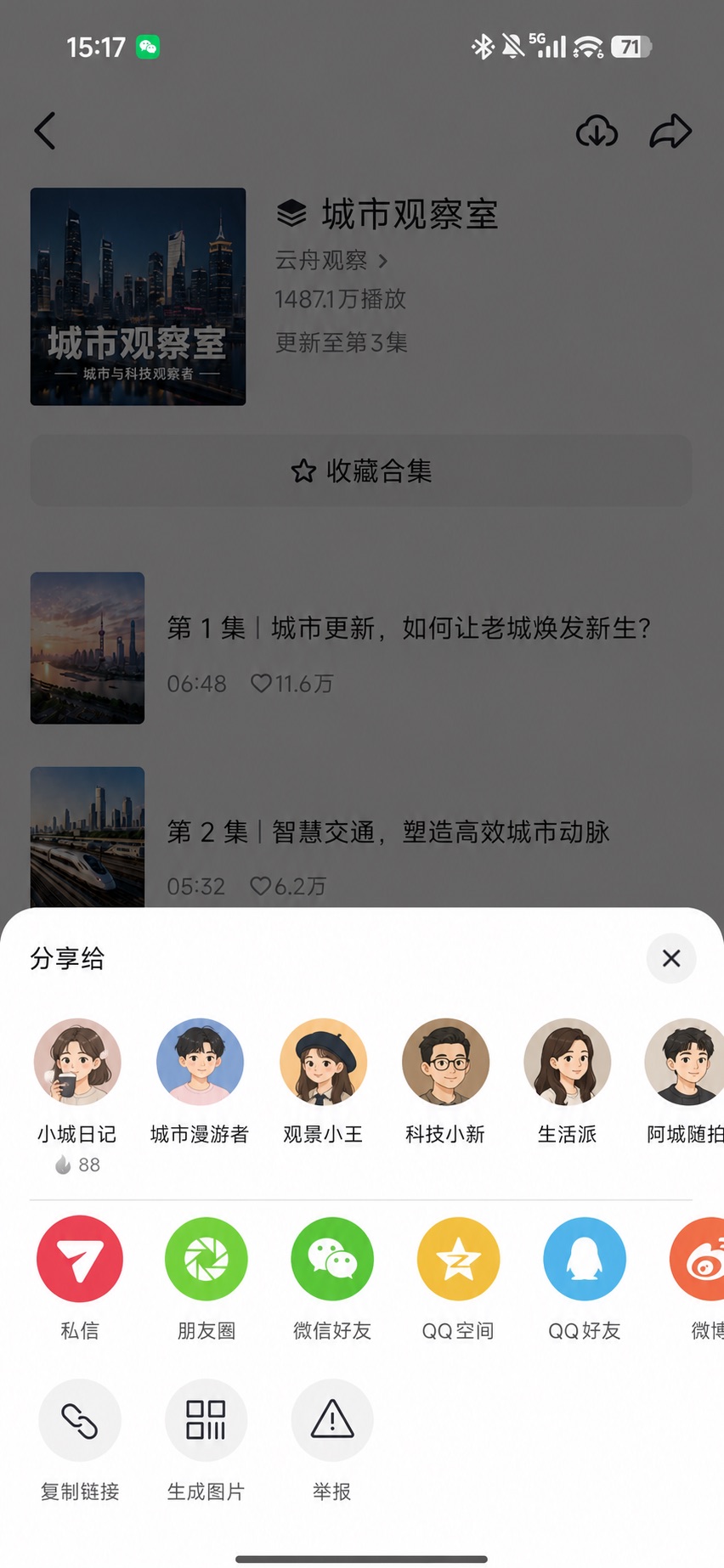 3. Choose Copy link