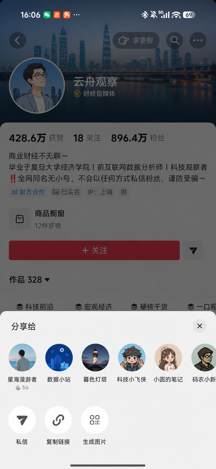 3. Choose Copy link